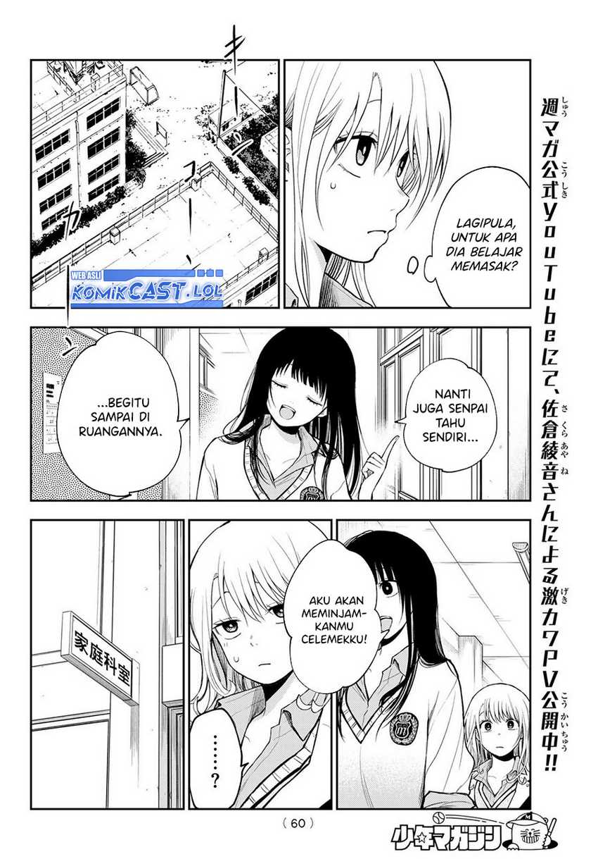 Kuroiwa Medaka ni Watashi no Kawaii ga Tsuujinai Chapter 119 - halaman 5