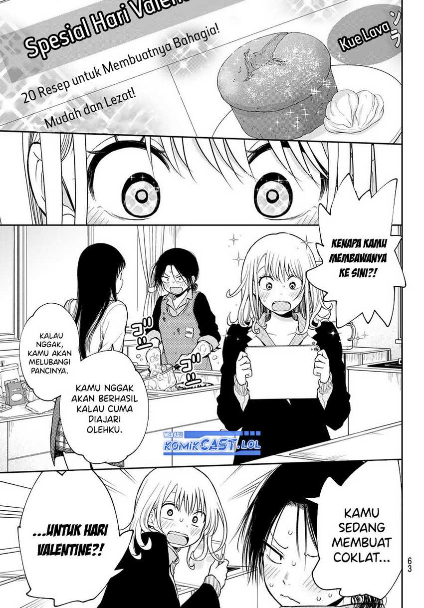 Kuroiwa Medaka ni Watashi no Kawaii ga Tsuujinai Chapter 119 - halaman 8