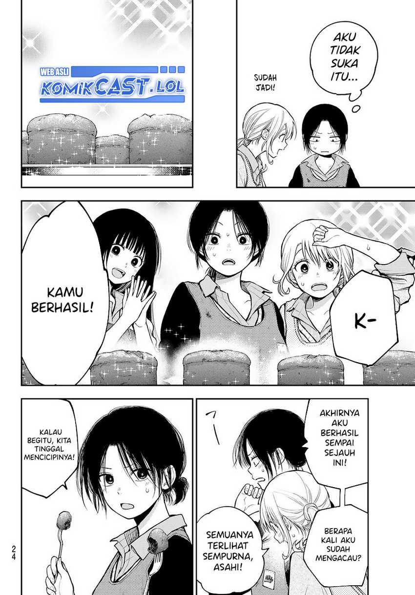 Kuroiwa Medaka ni Watashi no Kawaii ga Tsuujinai Chapter 120 - halaman 13