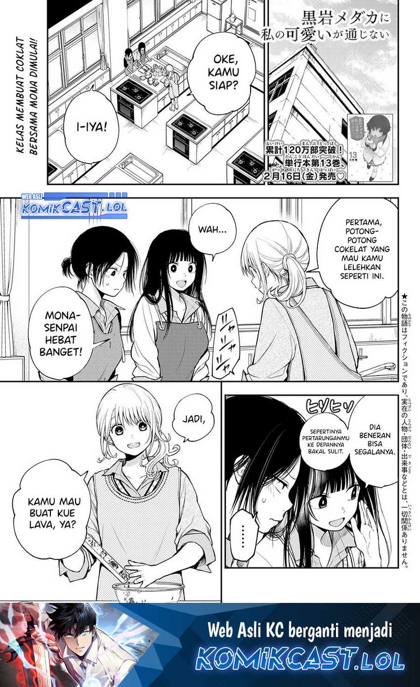 Kuroiwa Medaka ni Watashi no Kawaii ga Tsuujinai Chapter 120 - halaman 4