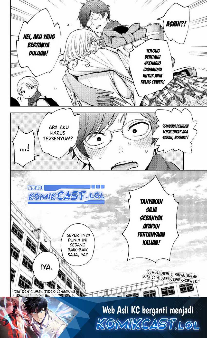 Kuroiwa Medaka ni Watashi no Kawaii ga Tsuujinai Chapter 121 - halaman 15