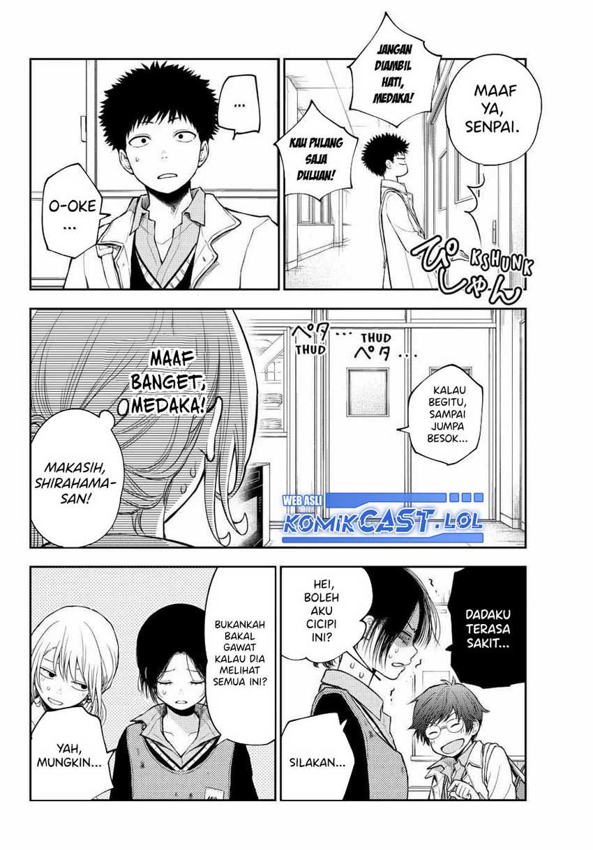 Kuroiwa Medaka ni Watashi no Kawaii ga Tsuujinai Chapter 121 - halaman 7