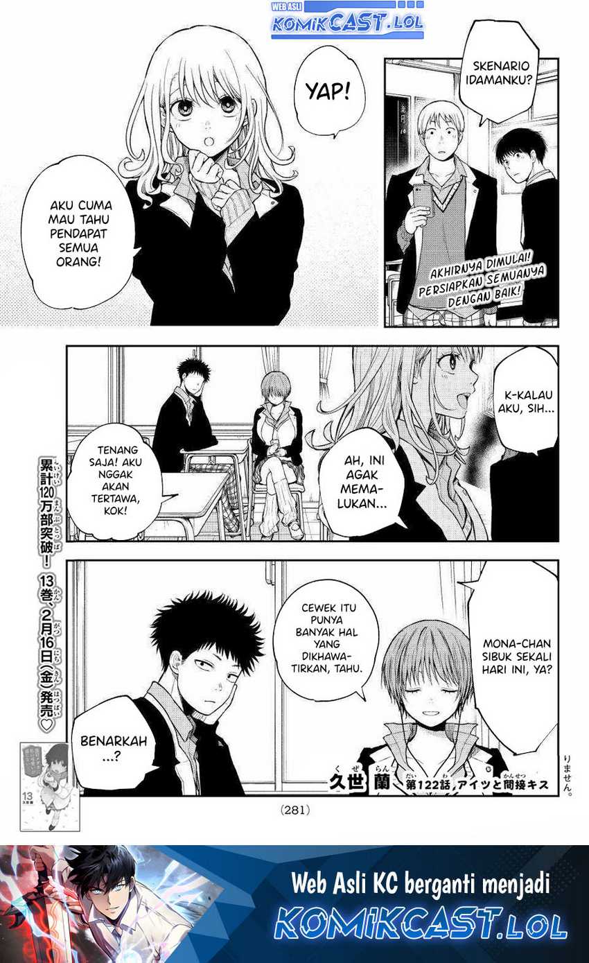 Kuroiwa Medaka ni Watashi no Kawaii ga Tsuujinai Chapter 122 - halaman 2