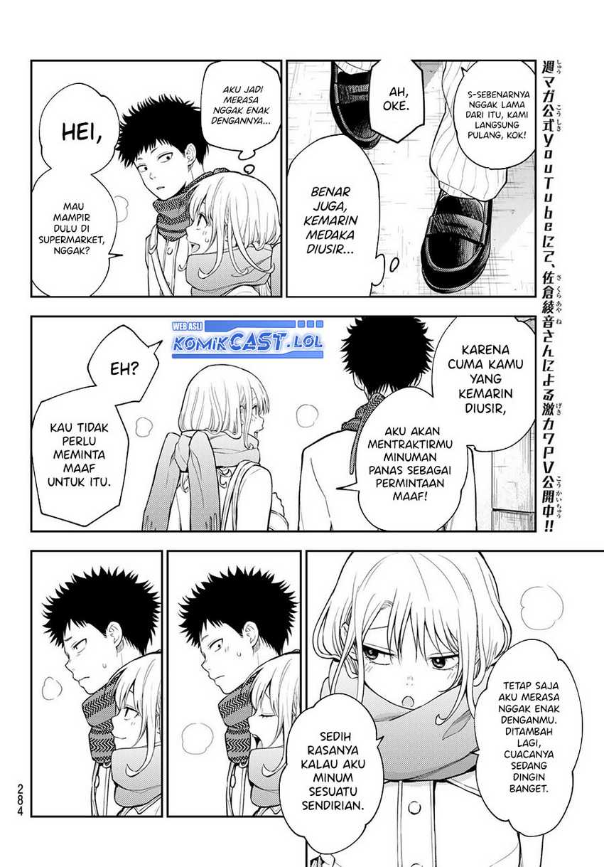 Kuroiwa Medaka ni Watashi no Kawaii ga Tsuujinai Chapter 122 - halaman 5