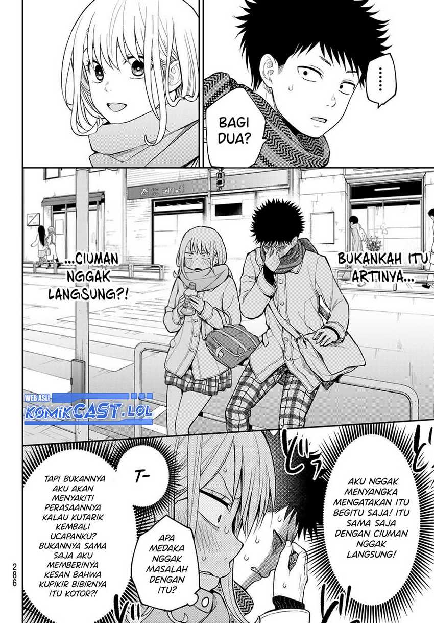 Kuroiwa Medaka ni Watashi no Kawaii ga Tsuujinai Chapter 122 - halaman 7