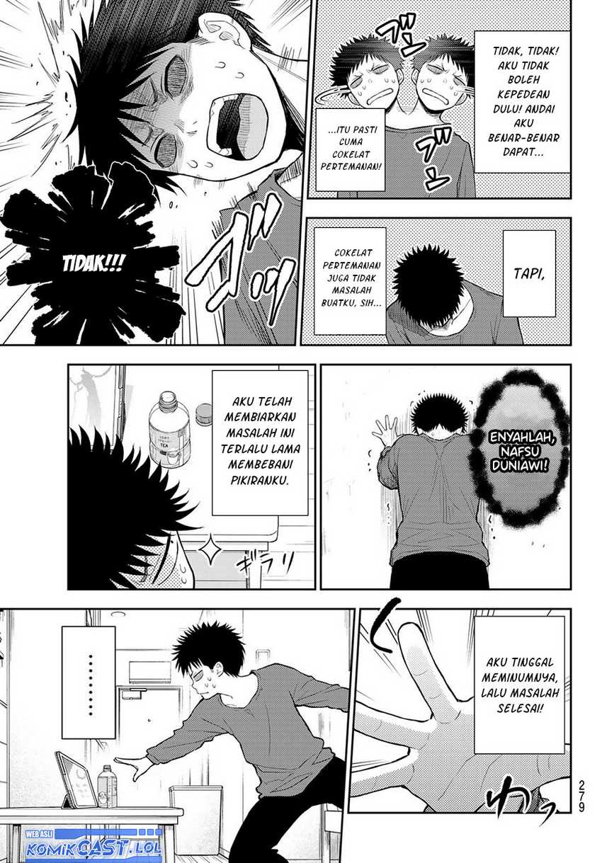 Kuroiwa Medaka ni Watashi no Kawaii ga Tsuujinai Chapter 123 - halaman 10