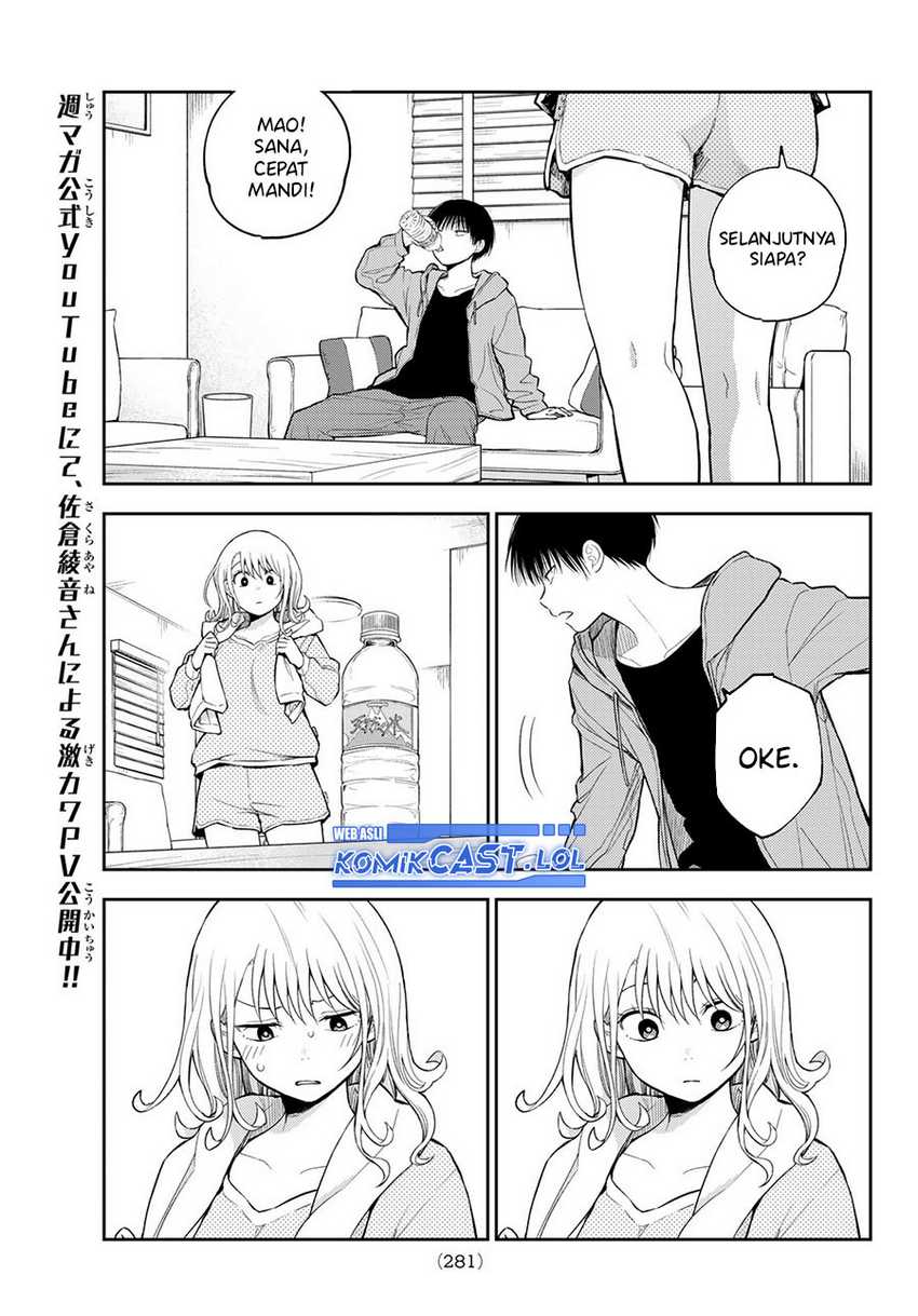 Kuroiwa Medaka ni Watashi no Kawaii ga Tsuujinai Chapter 123 - halaman 12