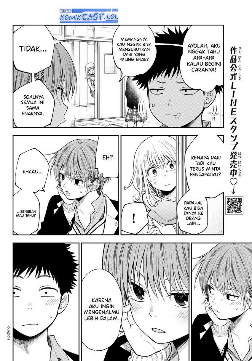 Kuroiwa Medaka ni Watashi no Kawaii ga Tsuujinai Chapter 124 - halaman 3