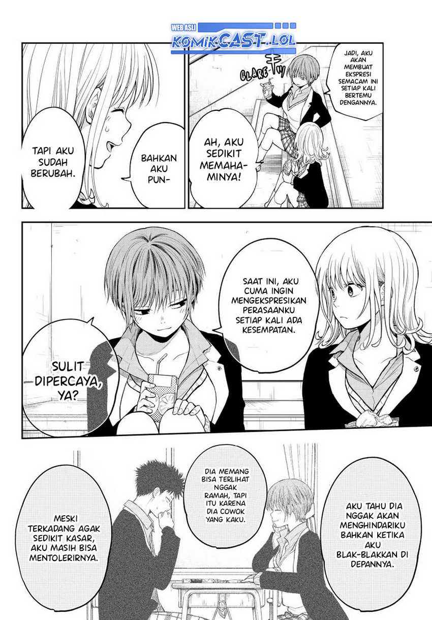 Kuroiwa Medaka ni Watashi no Kawaii ga Tsuujinai Chapter 124 - halaman 7