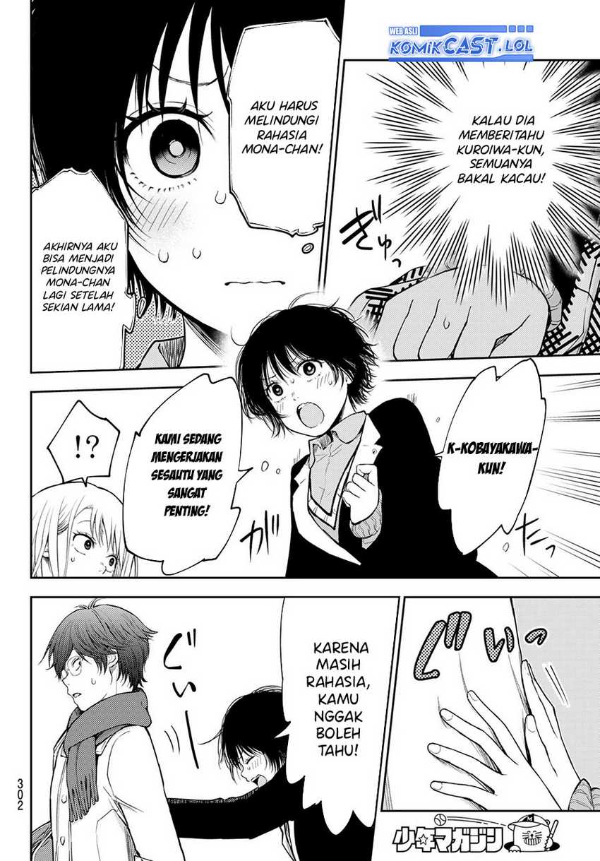 Kuroiwa Medaka ni Watashi no Kawaii ga Tsuujinai Chapter 125 - halaman 11