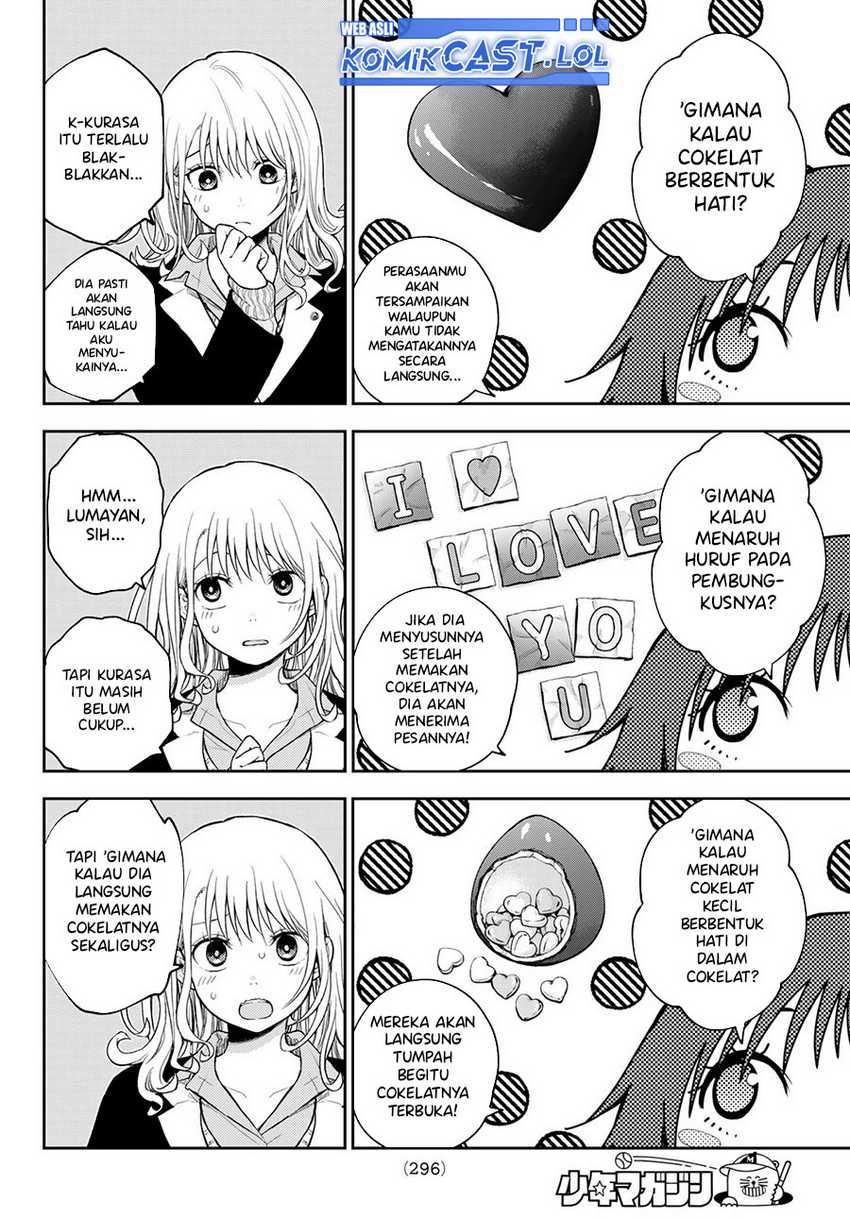 Kuroiwa Medaka ni Watashi no Kawaii ga Tsuujinai Chapter 125 - halaman 5