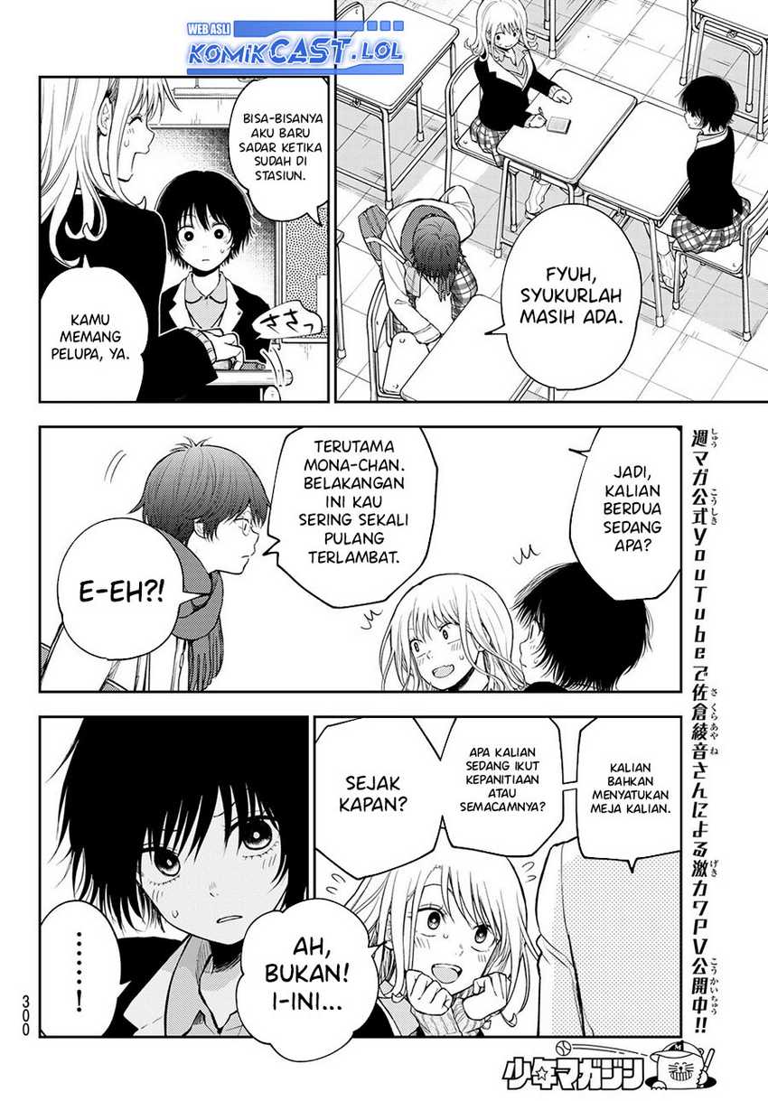 Kuroiwa Medaka ni Watashi no Kawaii ga Tsuujinai Chapter 125 - halaman 9
