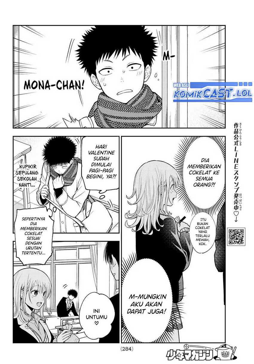 Kuroiwa Medaka ni Watashi no Kawaii ga Tsuujinai Chapter 126 - halaman 11