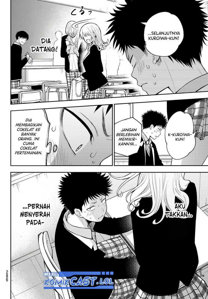 Kuroiwa Medaka ni Watashi no Kawaii ga Tsuujinai Chapter 126 - halaman 13