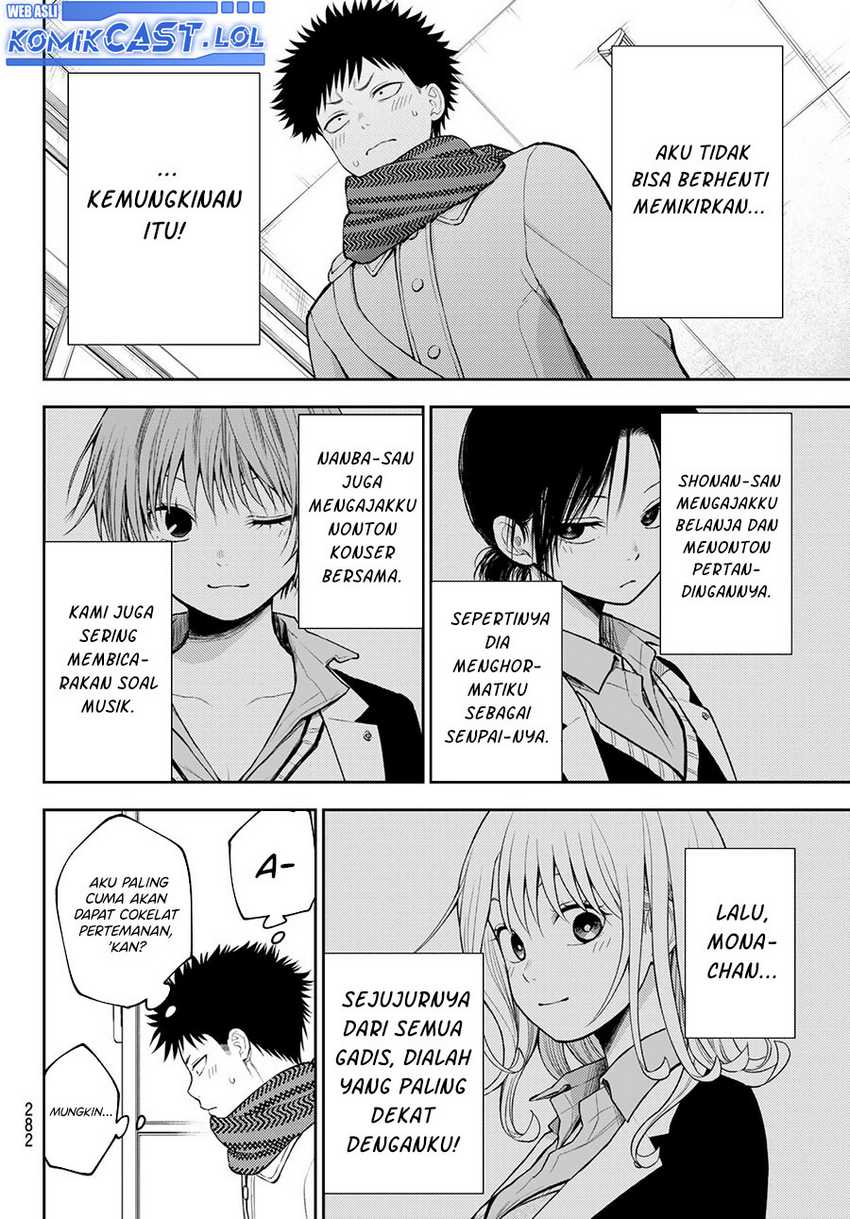 Kuroiwa Medaka ni Watashi no Kawaii ga Tsuujinai Chapter 126 - halaman 9
