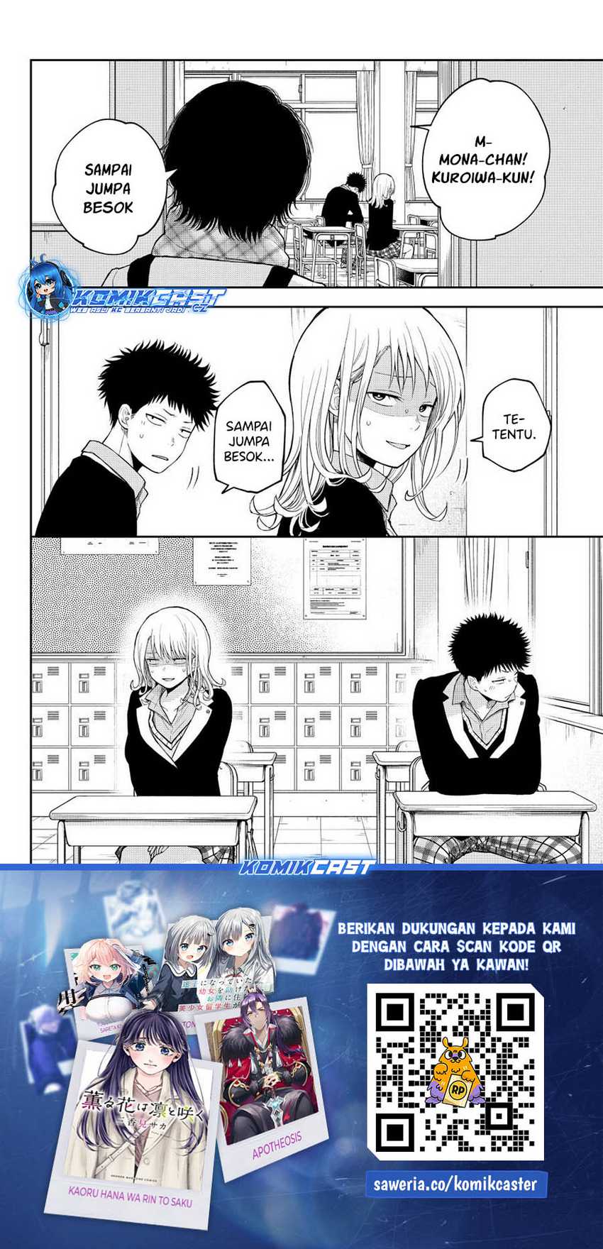 Kuroiwa Medaka ni Watashi no Kawaii ga Tsuujinai Chapter 131 - halaman 15