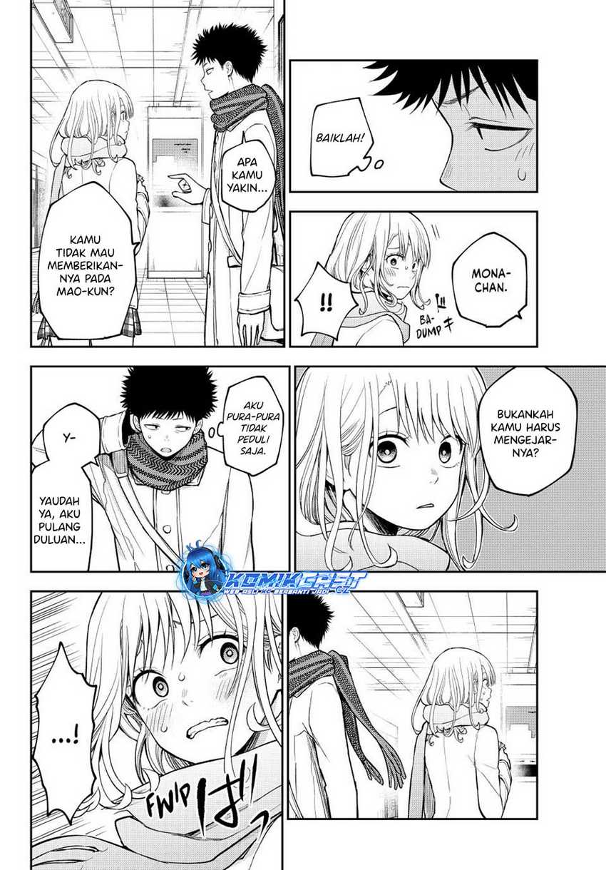 Kuroiwa Medaka ni Watashi no Kawaii ga Tsuujinai Chapter 133 - halaman 2