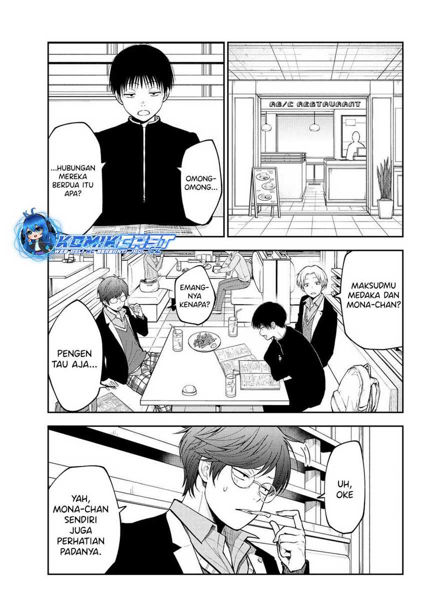 Kuroiwa Medaka ni Watashi no Kawaii ga Tsuujinai Chapter 135 - halaman 12