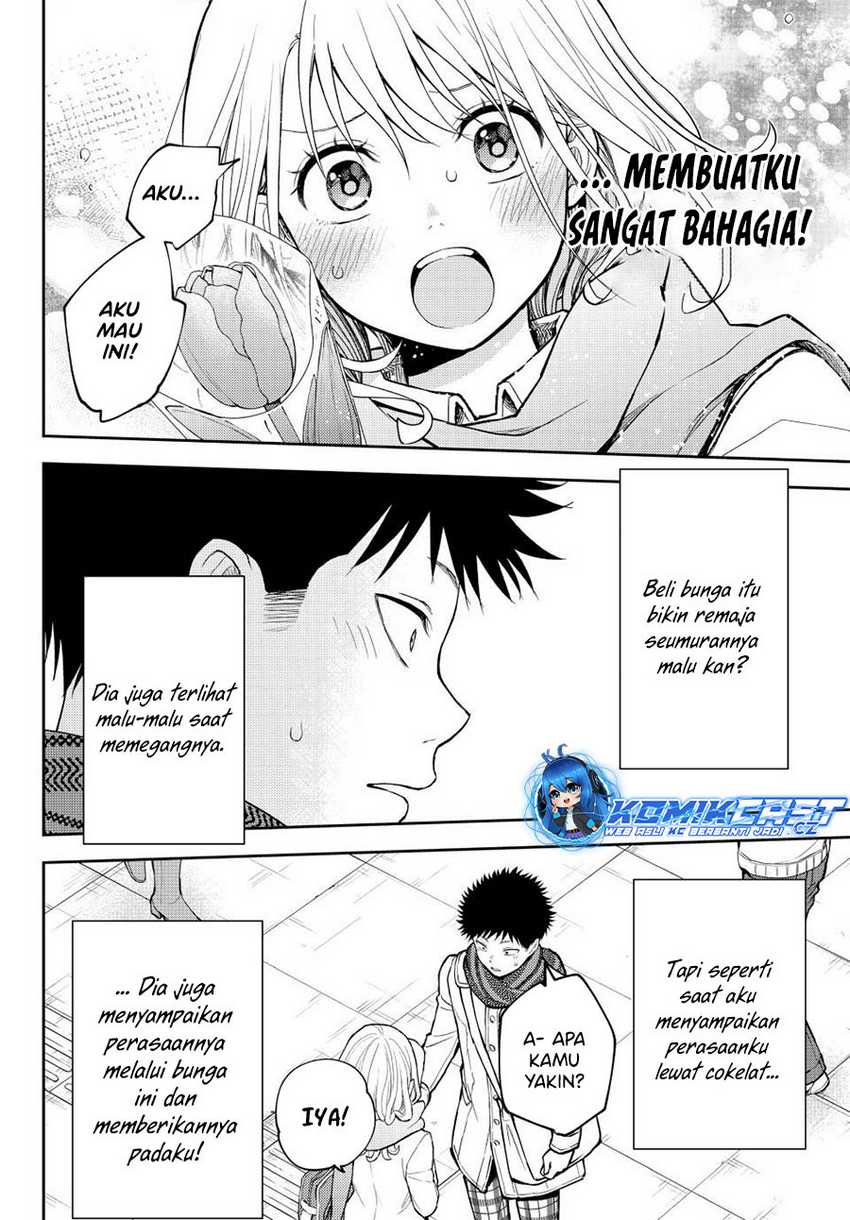 Kuroiwa Medaka ni Watashi no Kawaii ga Tsuujinai Chapter 135 - halaman 7