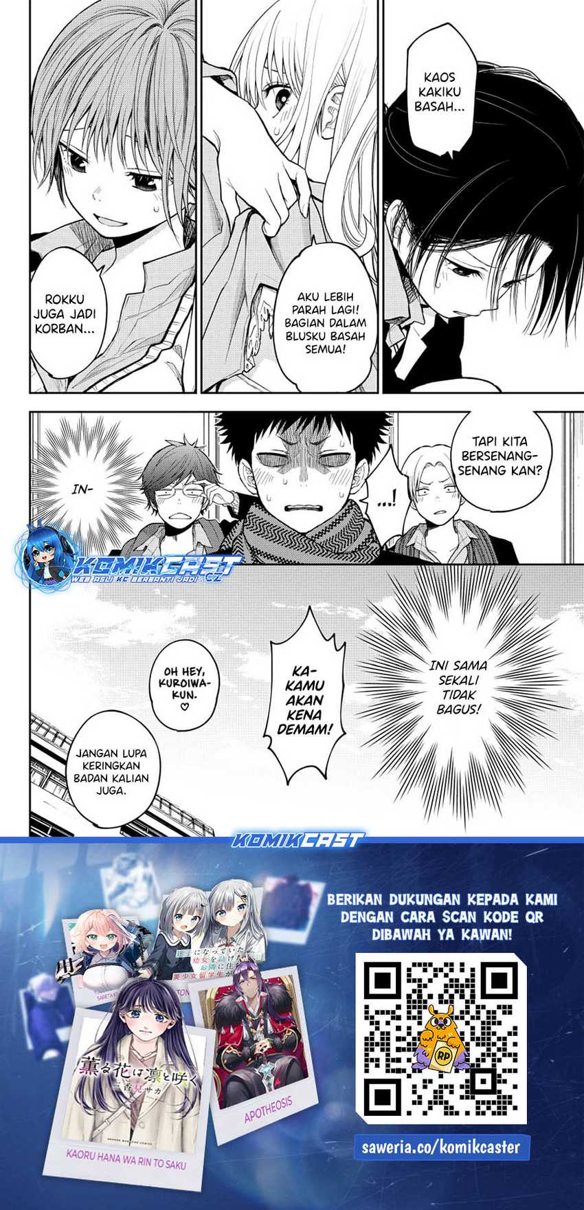 Kuroiwa Medaka ni Watashi no Kawaii ga Tsuujinai Chapter 139 - halaman 7