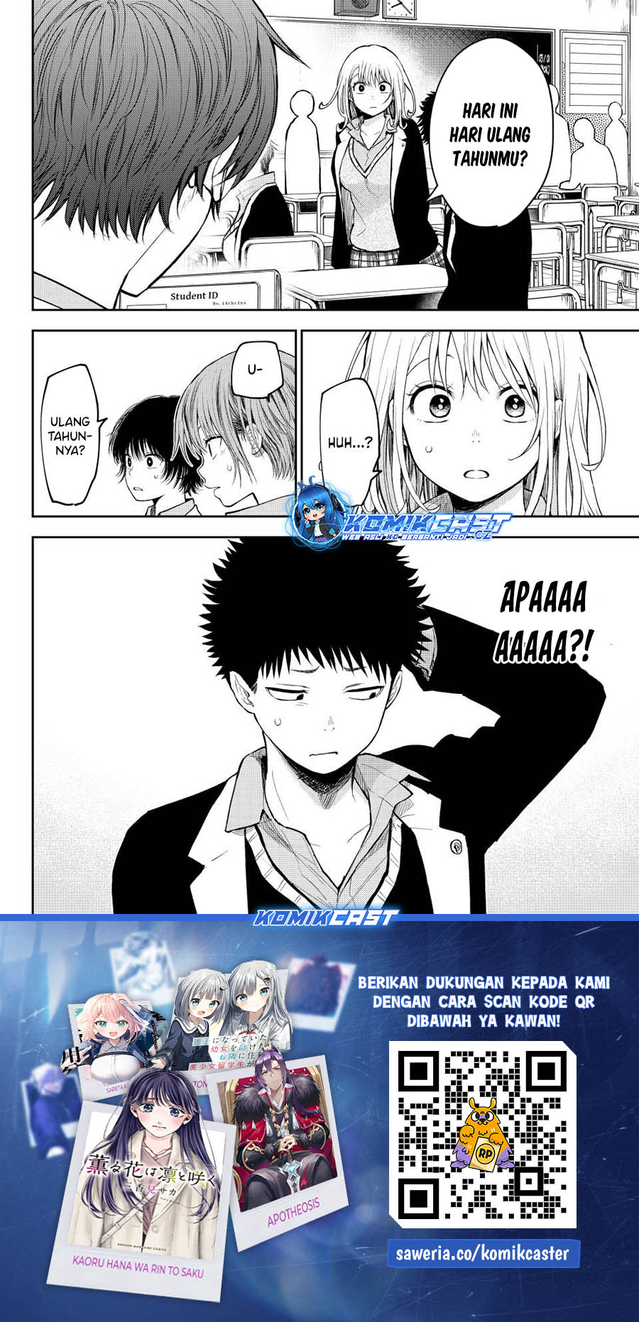Kuroiwa Medaka ni Watashi no Kawaii ga Tsuujinai Chapter 140 - halaman 15