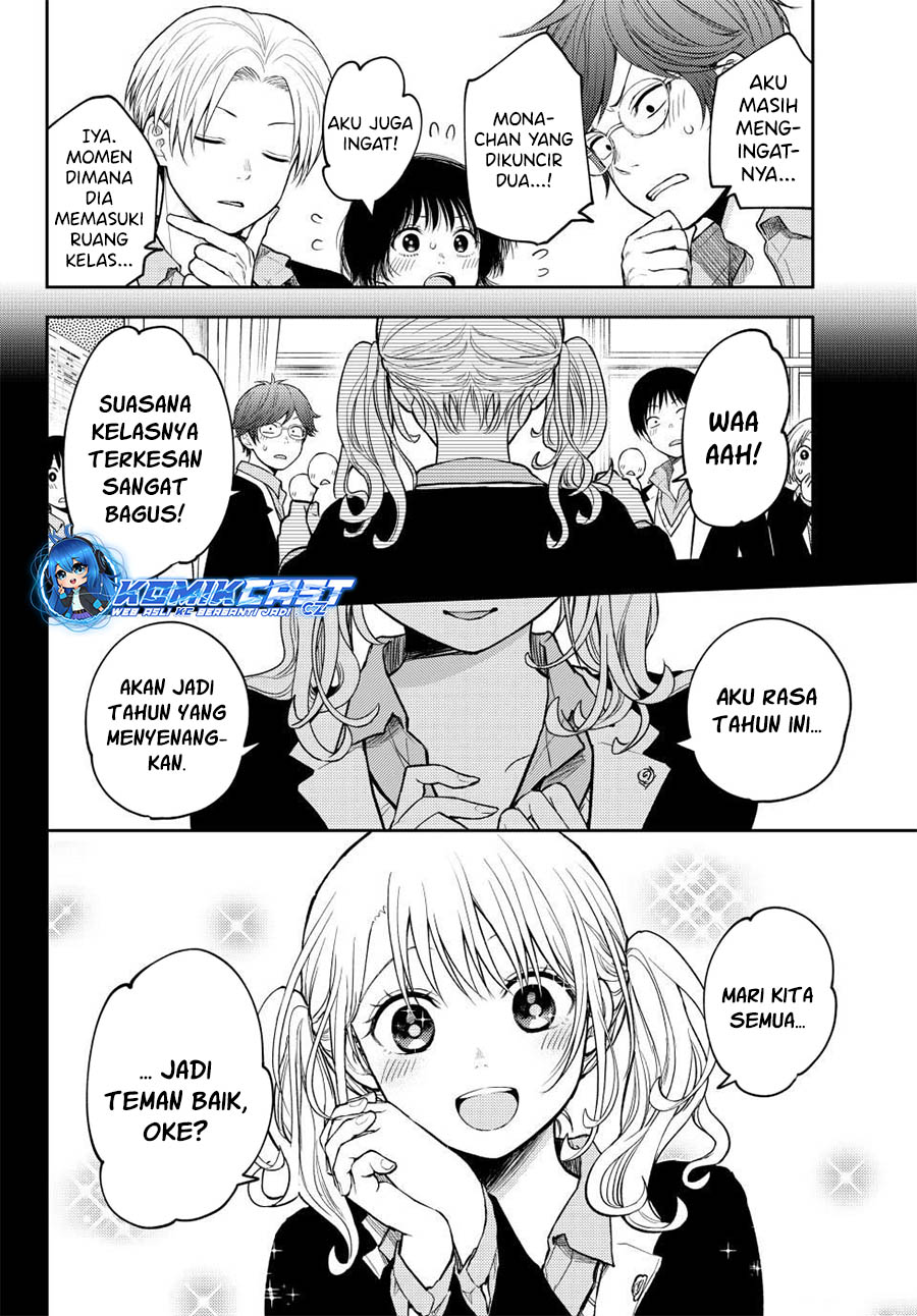 Kuroiwa Medaka ni Watashi no Kawaii ga Tsuujinai Chapter 140 - halaman 7