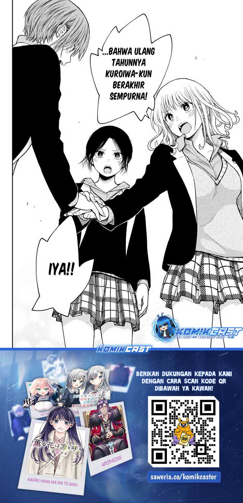 Kuroiwa Medaka ni Watashi no Kawaii ga Tsuujinai Chapter 141 - halaman 8
