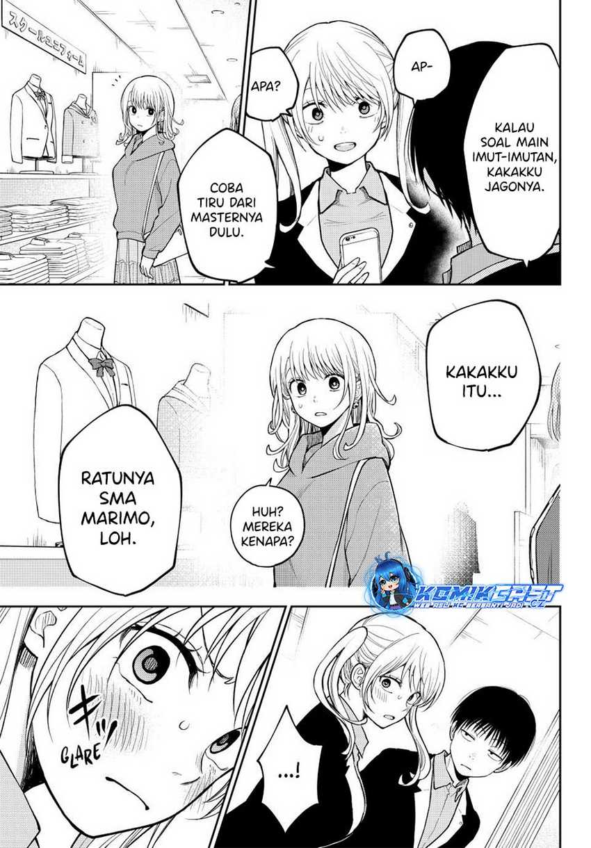 Kuroiwa Medaka ni Watashi no Kawaii ga Tsuujinai Chapter 145 - halaman 12