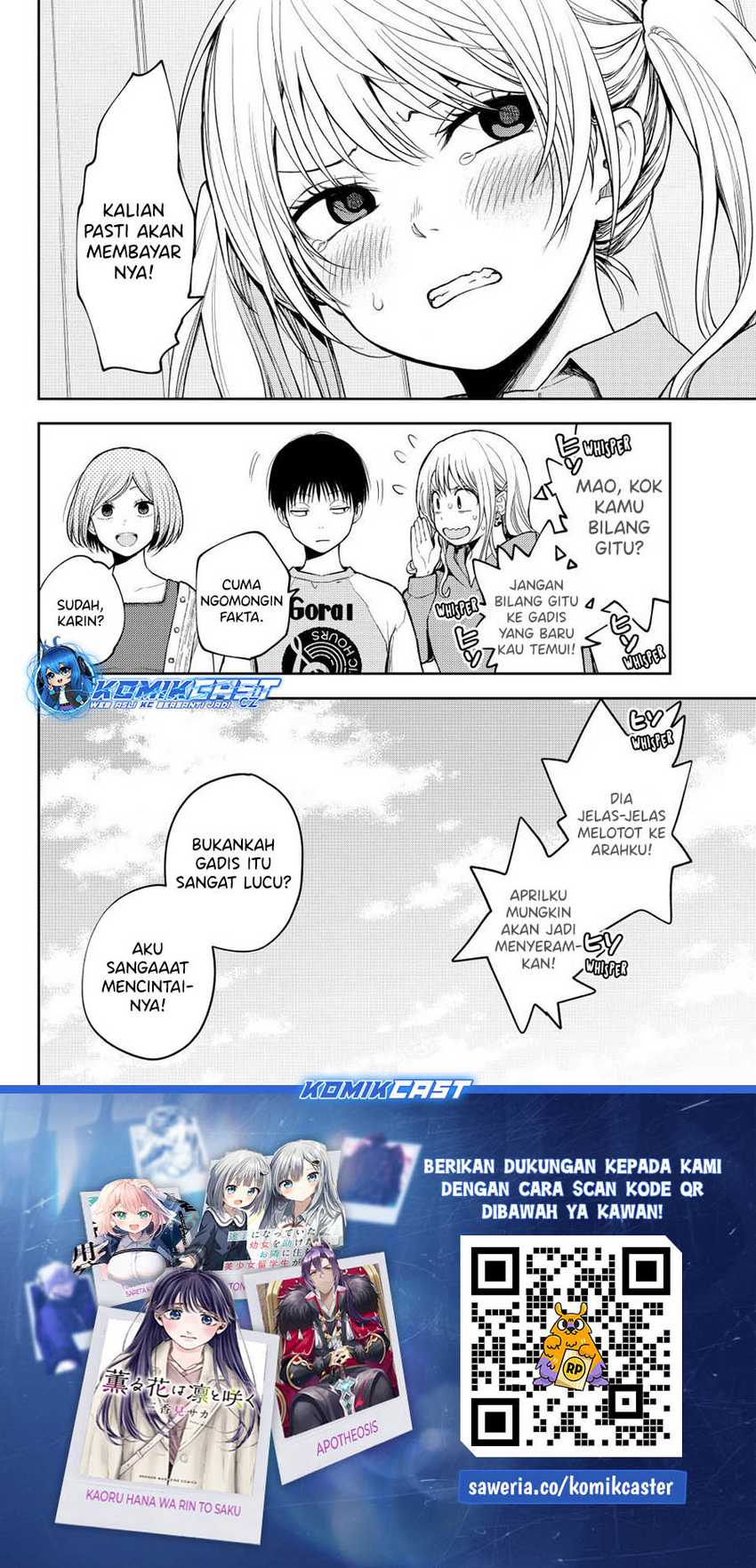 Kuroiwa Medaka ni Watashi no Kawaii ga Tsuujinai Chapter 145 - halaman 15