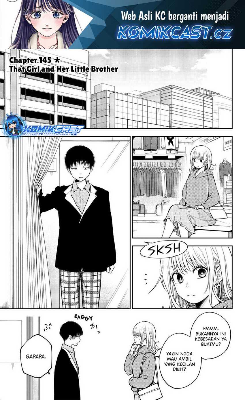 Kuroiwa Medaka ni Watashi no Kawaii ga Tsuujinai Chapter 145 - halaman 2