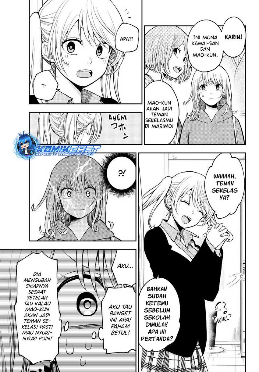 Kuroiwa Medaka ni Watashi no Kawaii ga Tsuujinai Chapter 145 - halaman 6
