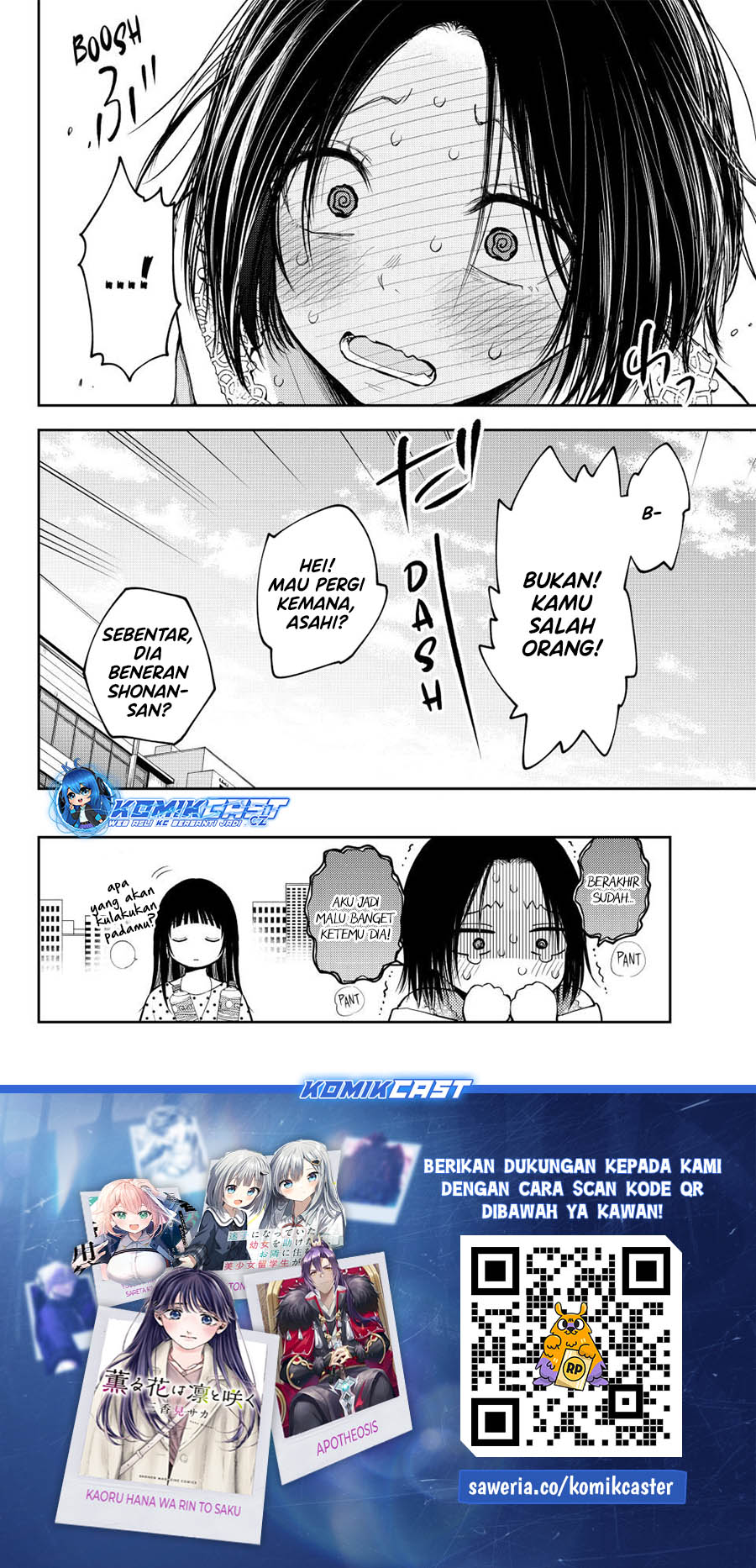 Kuroiwa Medaka ni Watashi no Kawaii ga Tsuujinai Chapter 147 - halaman 15