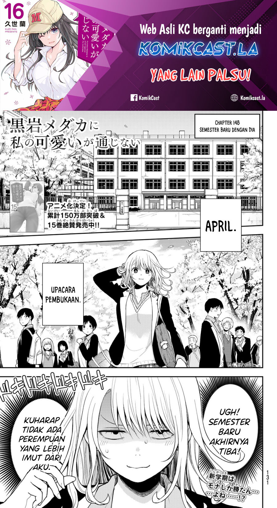 Kuroiwa Medaka ni Watashi no Kawaii ga Tsuujinai Chapter 148 - halaman 2