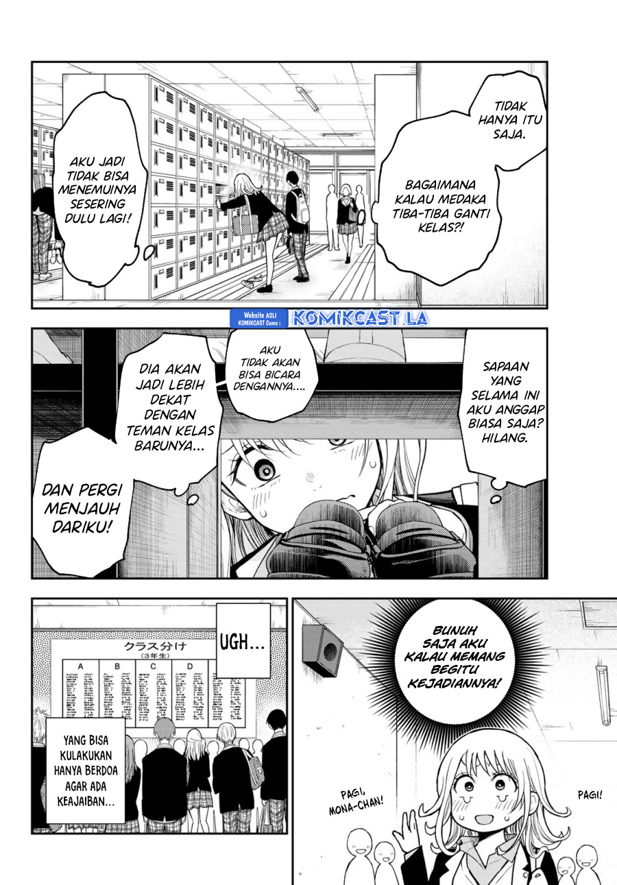 Kuroiwa Medaka ni Watashi no Kawaii ga Tsuujinai Chapter 148 - halaman 3