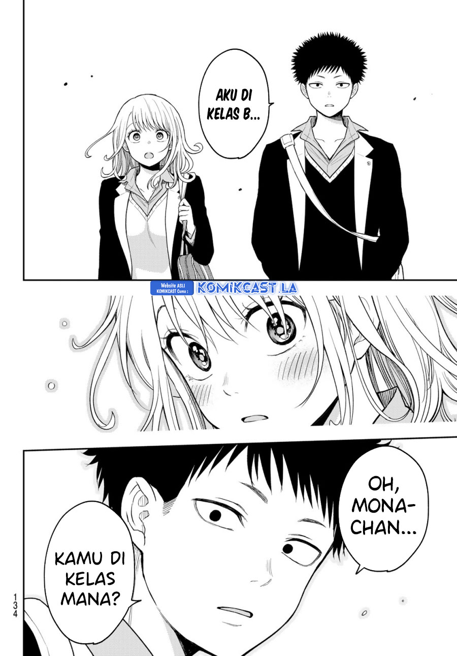Kuroiwa Medaka ni Watashi no Kawaii ga Tsuujinai Chapter 148 - halaman 5