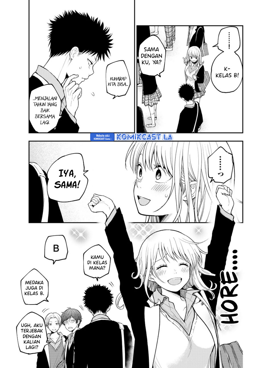 Kuroiwa Medaka ni Watashi no Kawaii ga Tsuujinai Chapter 148 - halaman 6