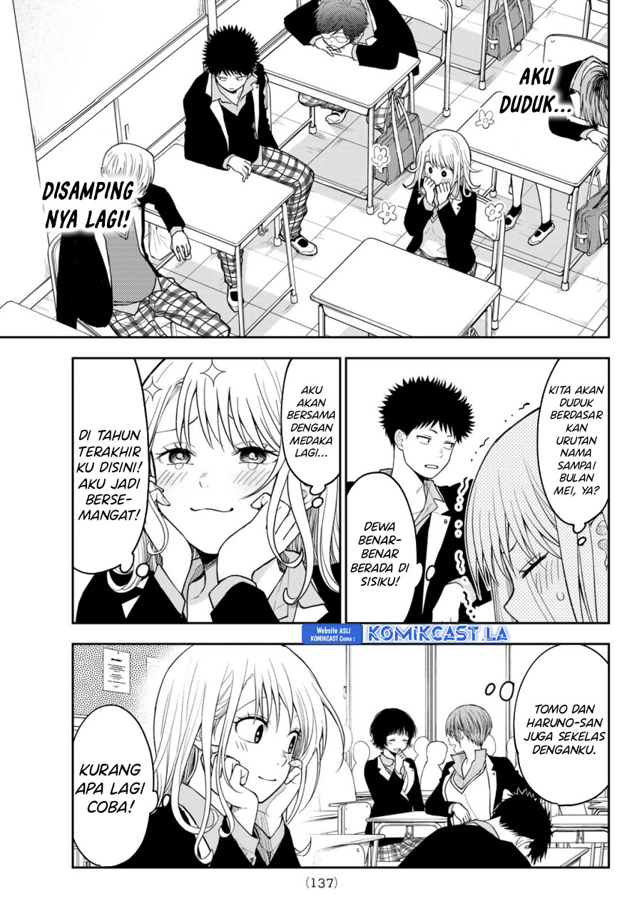 Kuroiwa Medaka ni Watashi no Kawaii ga Tsuujinai Chapter 148 - halaman 8