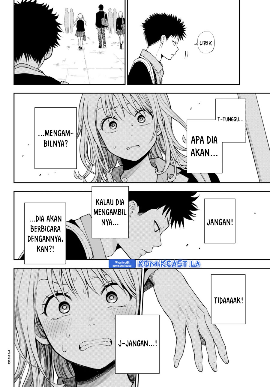 Kuroiwa Medaka ni Watashi no Kawaii ga Tsuujinai Chapter 149 - halaman 11