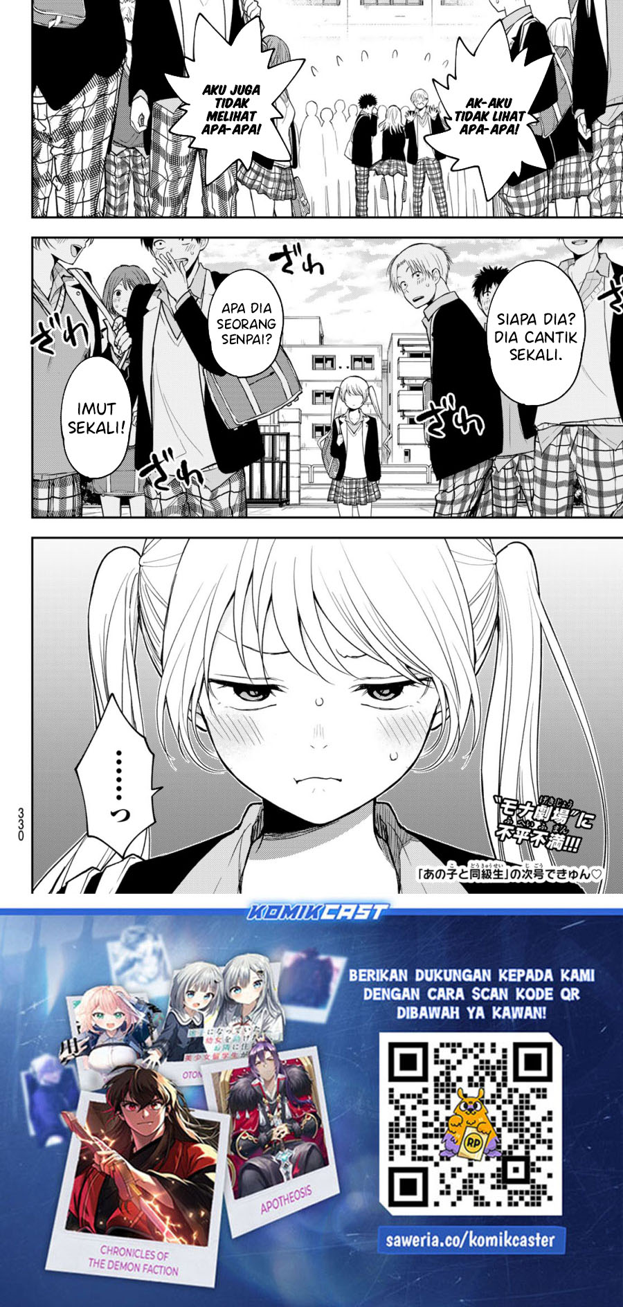 Kuroiwa Medaka ni Watashi no Kawaii ga Tsuujinai Chapter 149 - halaman 15