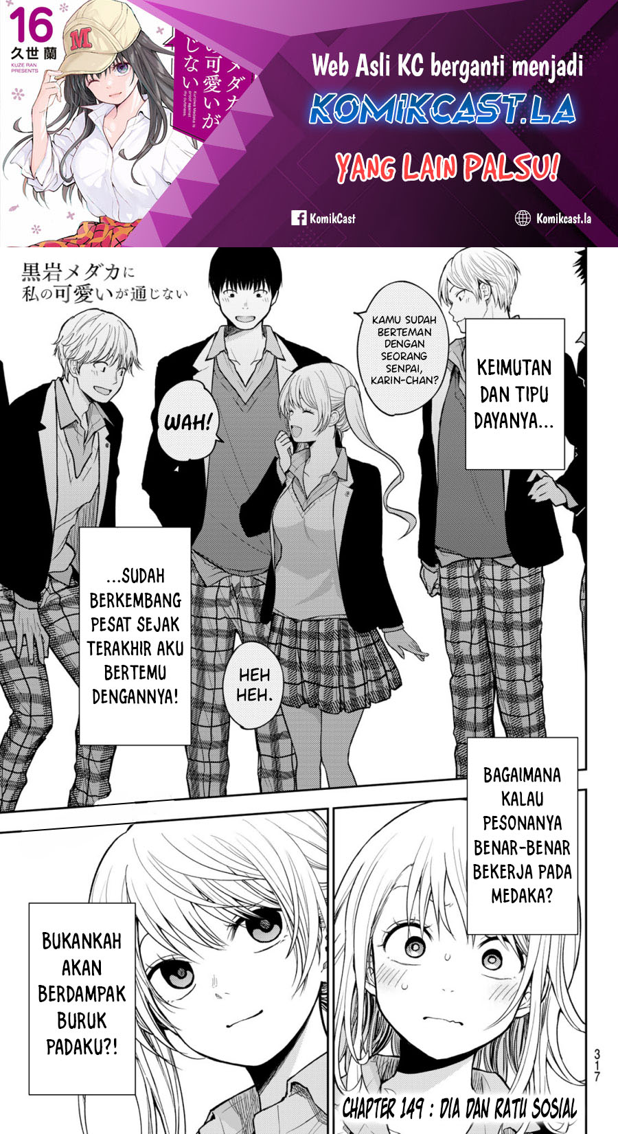Kuroiwa Medaka ni Watashi no Kawaii ga Tsuujinai Chapter 149 - halaman 2