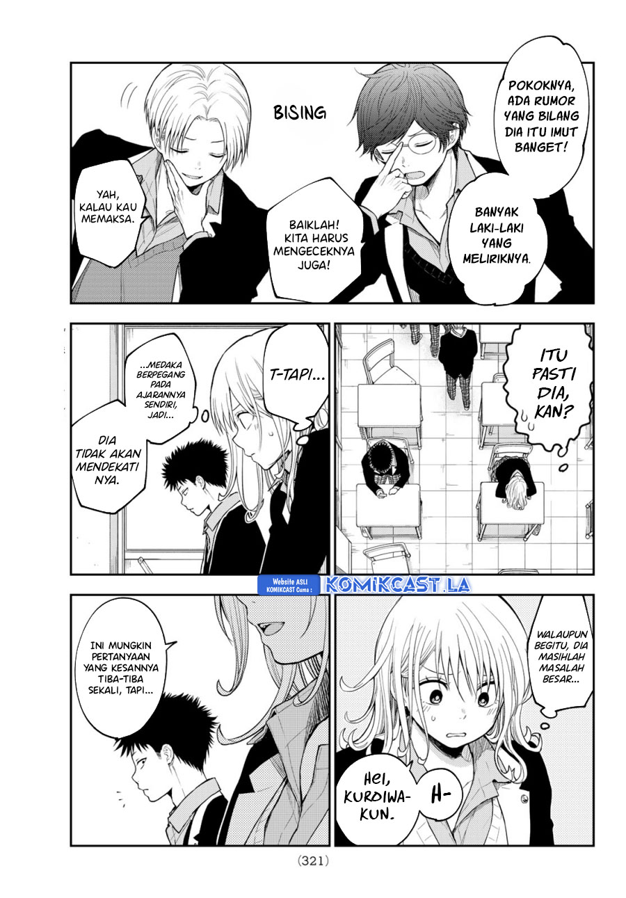 Kuroiwa Medaka ni Watashi no Kawaii ga Tsuujinai Chapter 149 - halaman 6