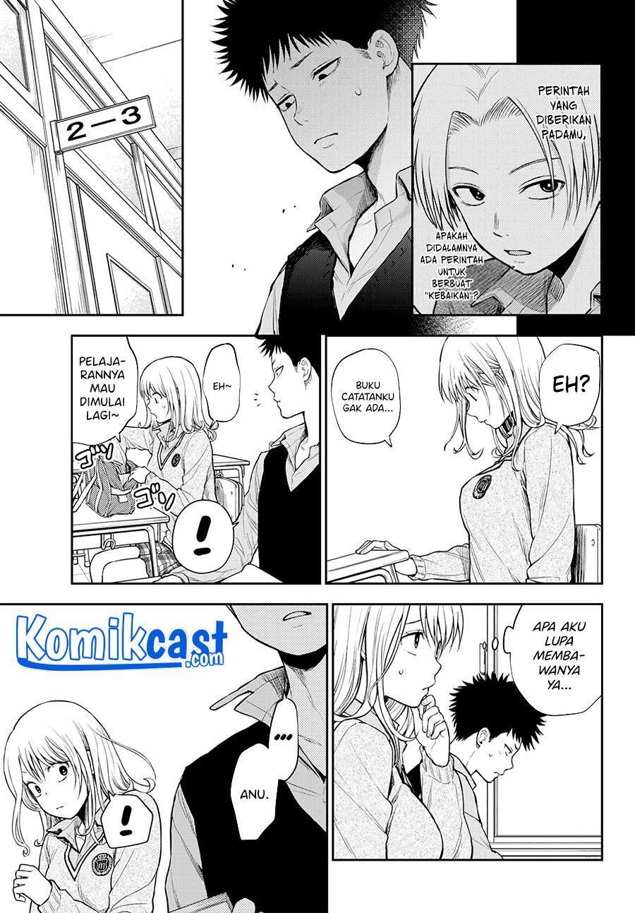 Kuroiwa Medaka ni Watashi no Kawaii ga Tsuujinai Chapter 15 - halaman 3