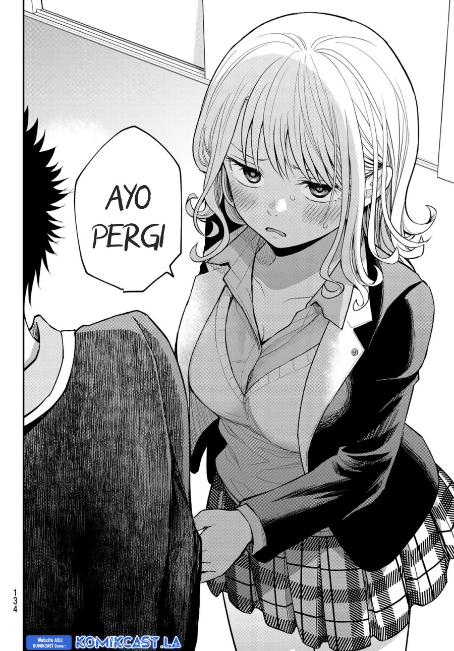 Kuroiwa Medaka ni Watashi no Kawaii ga Tsuujinai Chapter 151 - halaman 13