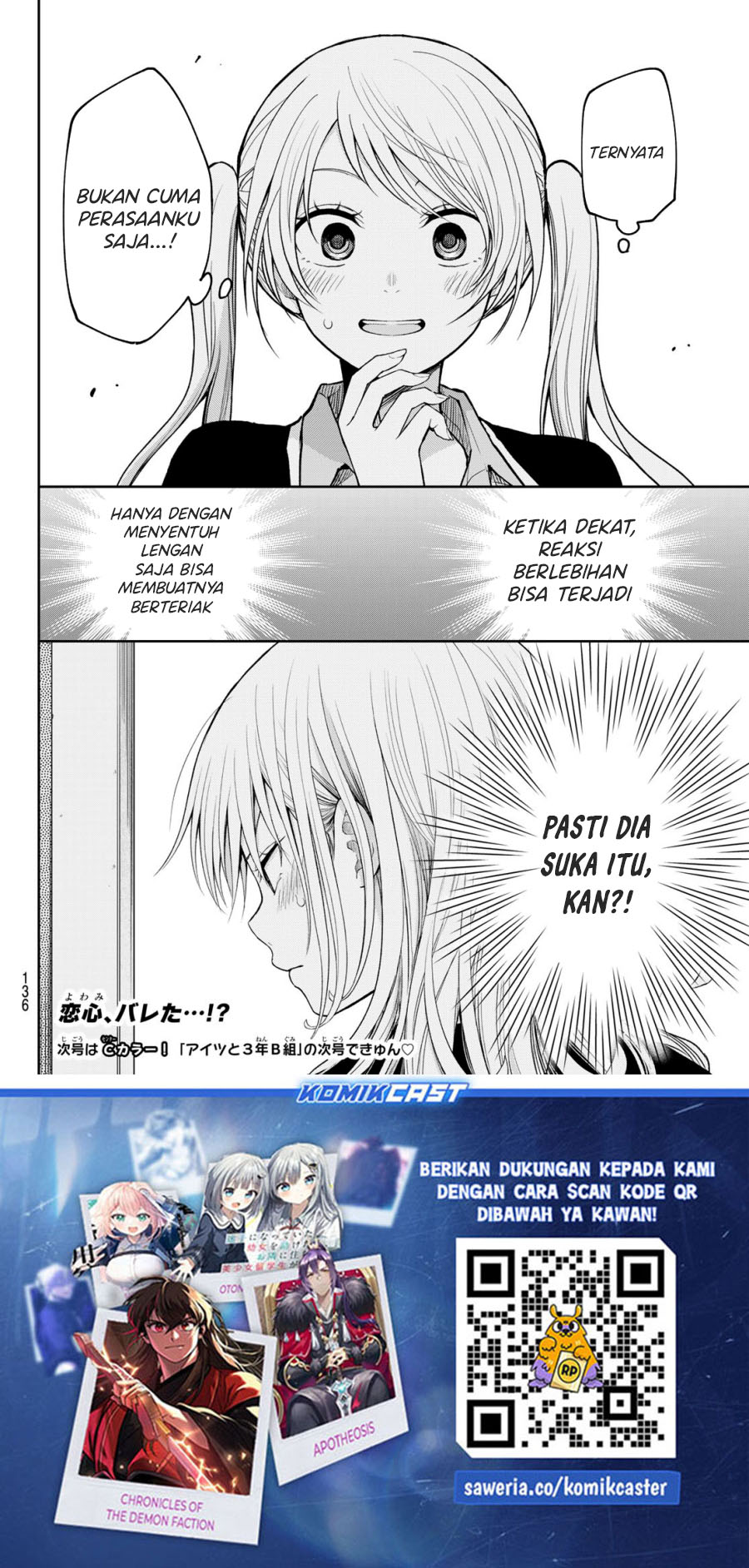 Kuroiwa Medaka ni Watashi no Kawaii ga Tsuujinai Chapter 151 - halaman 15