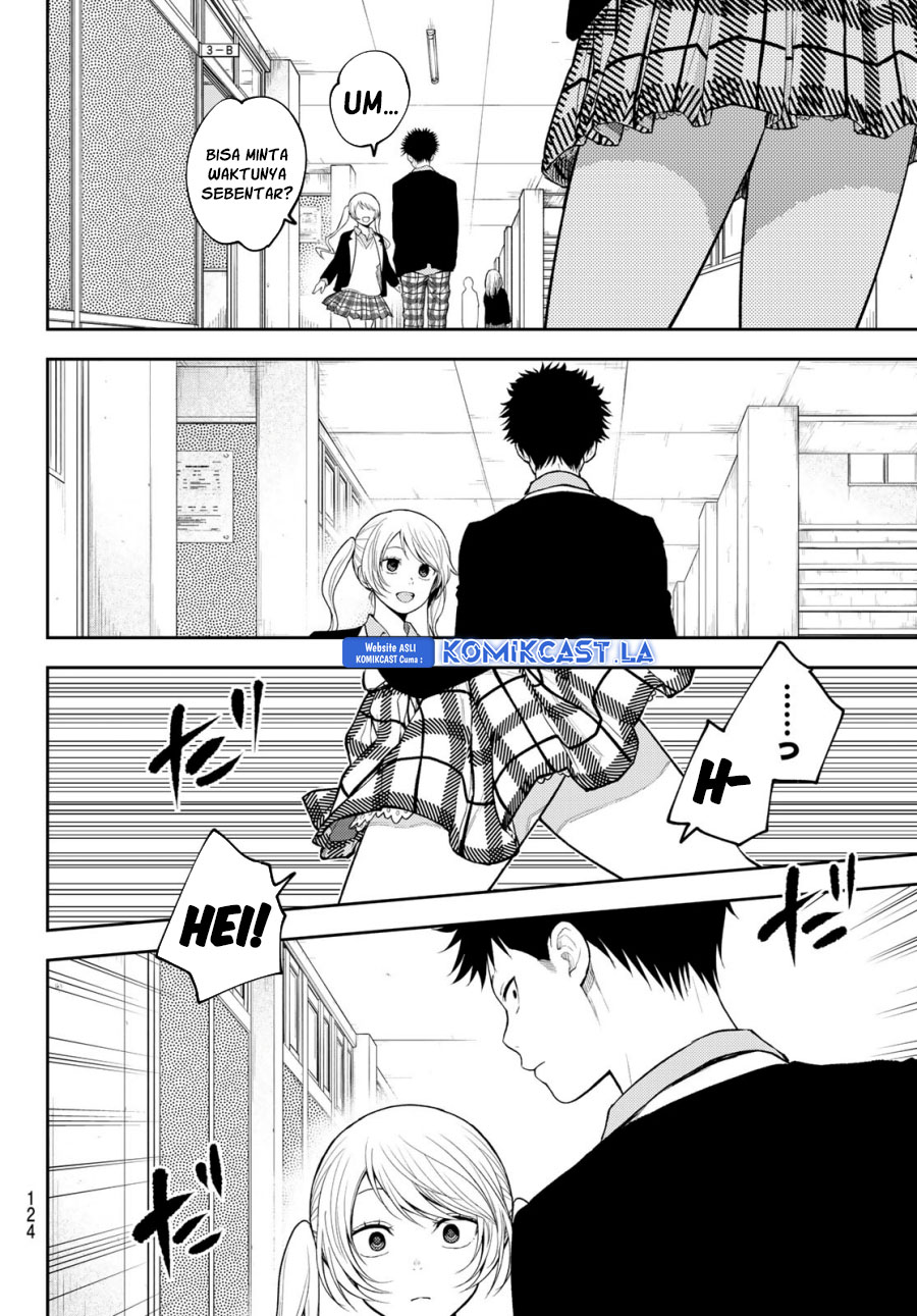 Kuroiwa Medaka ni Watashi no Kawaii ga Tsuujinai Chapter 151 - halaman 3
