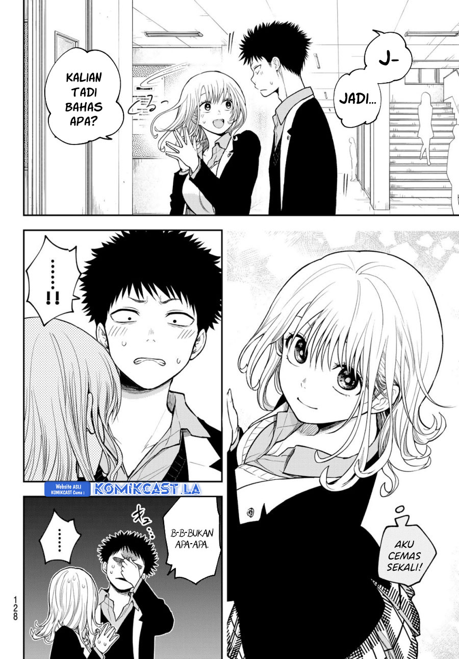 Kuroiwa Medaka ni Watashi no Kawaii ga Tsuujinai Chapter 151 - halaman 7