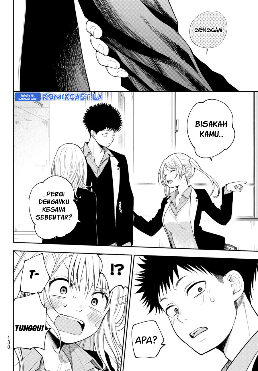 Kuroiwa Medaka ni Watashi no Kawaii ga Tsuujinai Chapter 151 - halaman 9