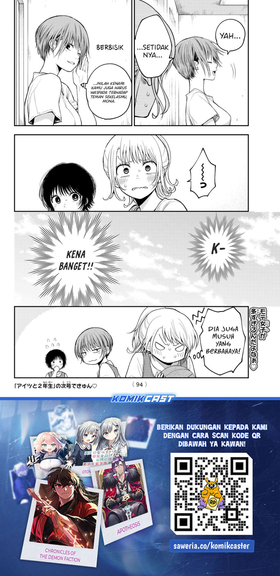 Kuroiwa Medaka ni Watashi no Kawaii ga Tsuujinai Chapter 152 - halaman 15