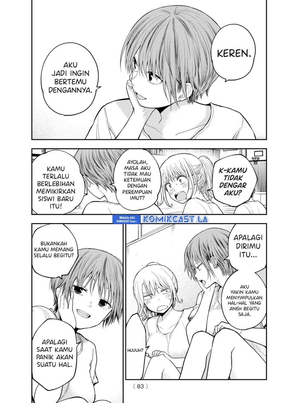 Kuroiwa Medaka ni Watashi no Kawaii ga Tsuujinai Chapter 152 - halaman 4