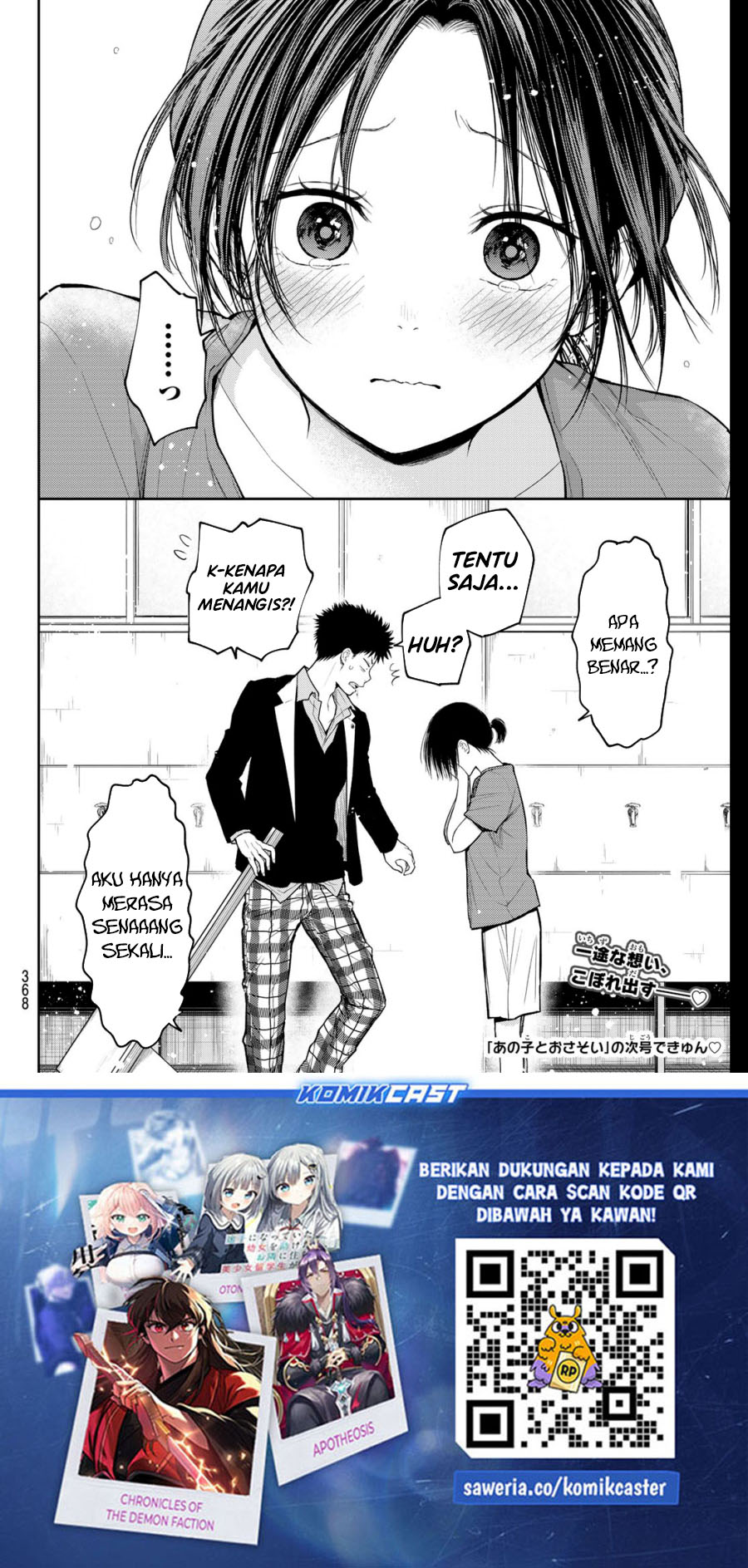 Kuroiwa Medaka ni Watashi no Kawaii ga Tsuujinai Chapter 153 - halaman 7